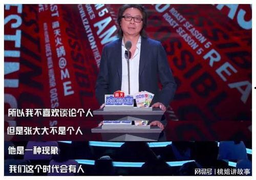娱乐吃瓜直播间007是谁,揭秘娱乐吃瓜直播间背后的神秘人物